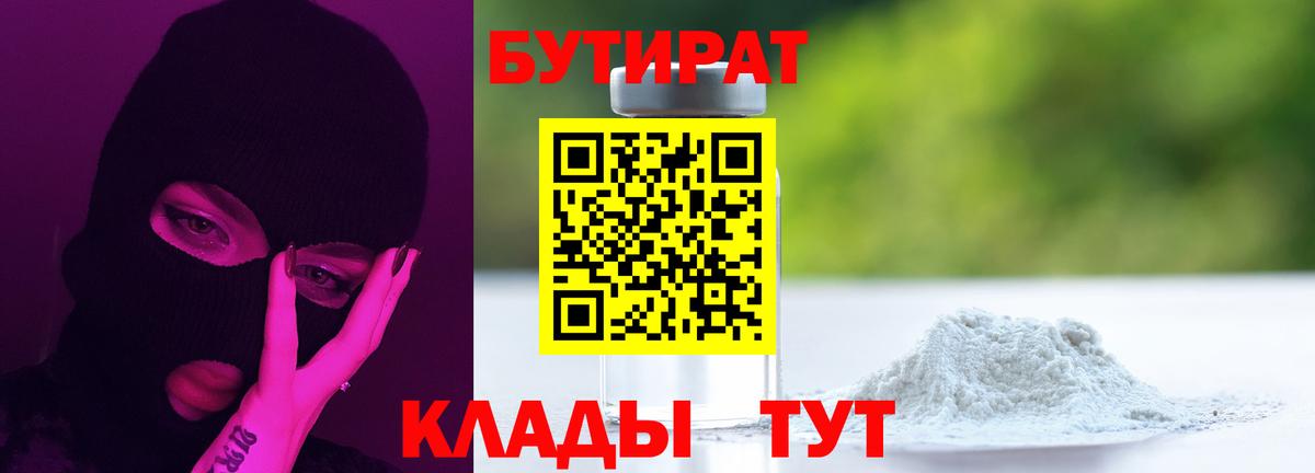 МЕФ   Метамфетамин  НБОМе  КОКАИН  Мефедрон  Вход с VPN  Павловский Посад  Гашиш  Конопля 