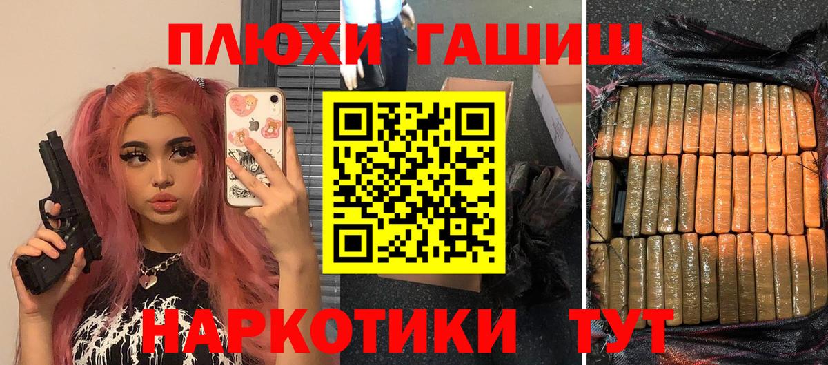 ГАШ 40% ТГК Павловский Посад
