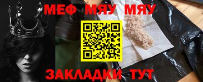 2c-b Пенза