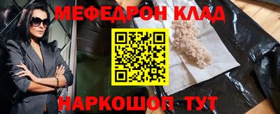 mdma Партизанск