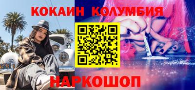 шишки Первоуральск