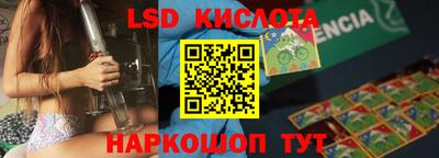 шишки Первоуральск
