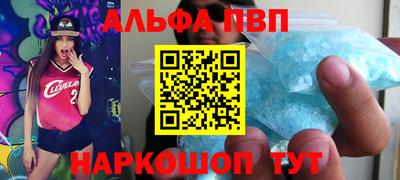 2c-b Пенза
