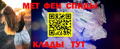 mdma Партизанск