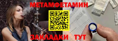 2c-b Пенза