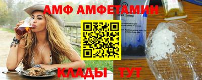 2c-b Пенза